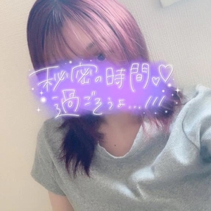 オススメのモノ教えてください🙌
