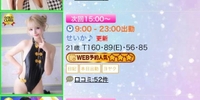 52件！
