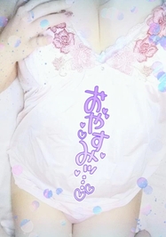 何かが身体に乗っかている気がする