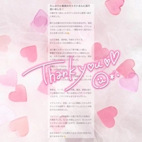 口コミお礼💌´-