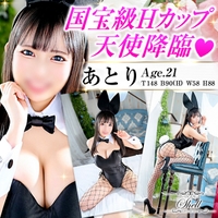 国宝級Hカップ天使降臨 あとりさんサムネイル01