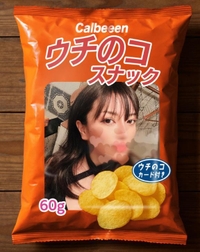 受付終了🙆‍♀️