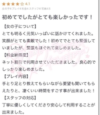 口コミありがとう🩵🩵🩵