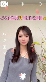 あなた様と一緒に♡