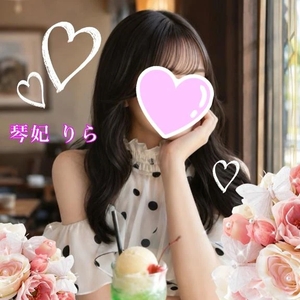 エ〇チなホクロみたいでしょ？♡