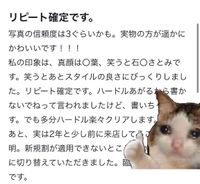 ありがとう❤︎