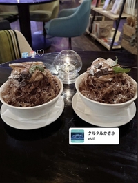 氷活🍧🥄♡
