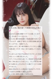 💌ラブレター💌