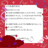 焼かない焼きおにぎりさんありがとう✨️‼️