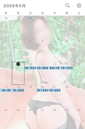 5月後半のシフト🤍