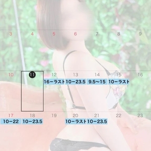5月後半のシフト🤍