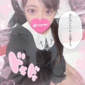 🎀♡いっぱい気持ちいいことしよ♡🎀