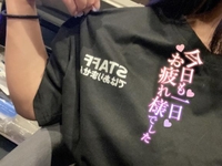 早速予約しました🥲