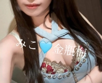 本日22:00まで🩵