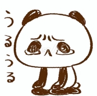 ごめんなさい😿