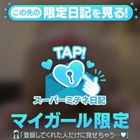 特別、、