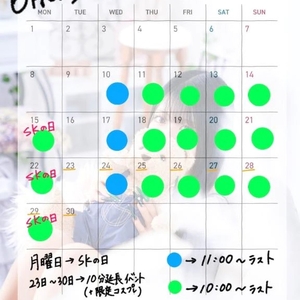 6月シフト‼️（見ずらいかも🥲）