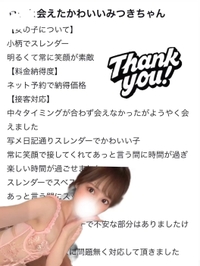 💌ずっと前から...♡