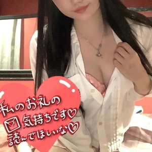 ２月１９日お礼💌
