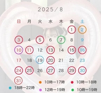 お知らせ⋆͛📢⋆