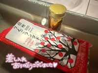 ありがとう💞