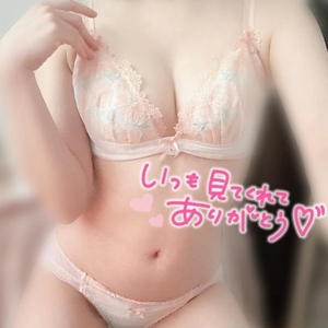 知ってる？🩵