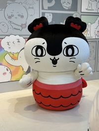 急遽❣️
