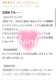 ㅤ  ˗ˏˋ ᴛʜᴀɴᴋ ʏᴏᴜ ♥ˎˊ˗