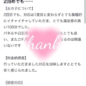 ㅤ  ˗ˏˋ ᴛʜᴀɴᴋ ʏᴏᴜ ♥ˎˊ˗