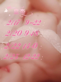 出勤カレンダー🗓♡