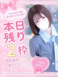 ちゆ