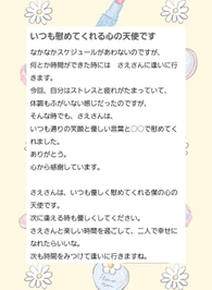 口コミお礼♥YOSHI117様♥