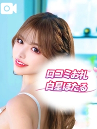 日本一の美しさ！