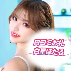 日本一の美しさ！