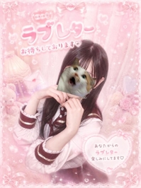 口コミ募集💌💖