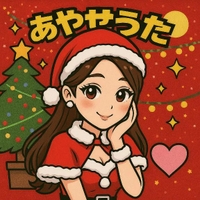 🎄*⋆どこ？？！𓂃🫧‪