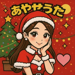 🎄*⋆どこ？？！𓂃🫧‪