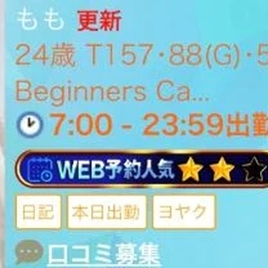 いっしょに輝こうね😊