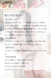 💌出会ってよかった💌
