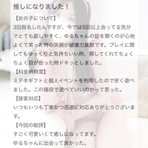 💌出会ってよかった💌