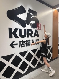 二度目のくら寿司🍣へ...行って来たよ。🫣