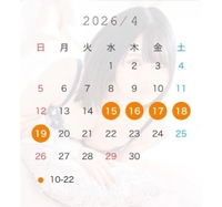 今月も会える‼️