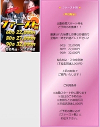 早い者勝ち✨🩷