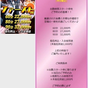 早い者勝ち✨🩷