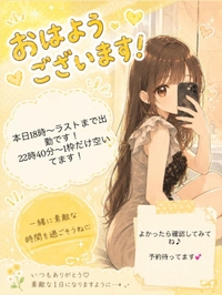 待ってます🐥