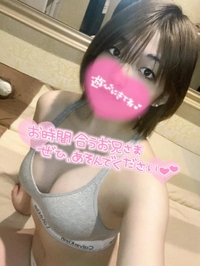 シちゃう？