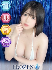 ゆきな