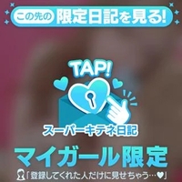 イイことある💋🫧