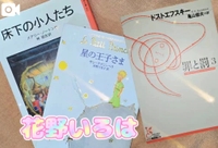 💜11月の読書📚