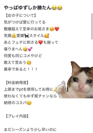 ありがとう❤︎